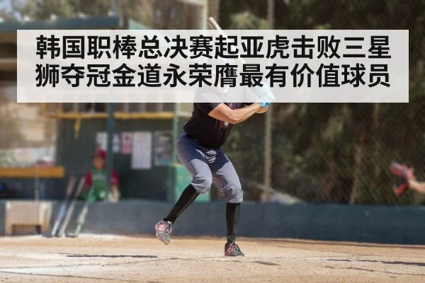 baseball player batting